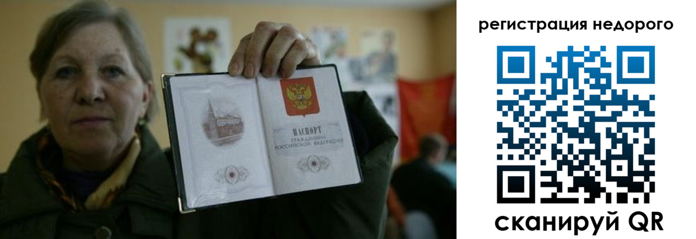 найти адрес прописки в Коми