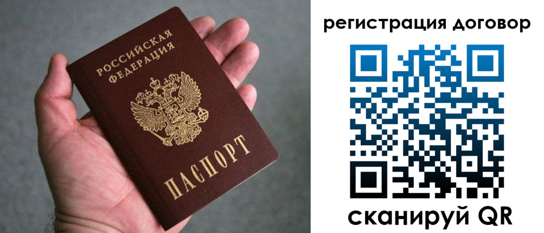 регистрация для дет. сада в Коми