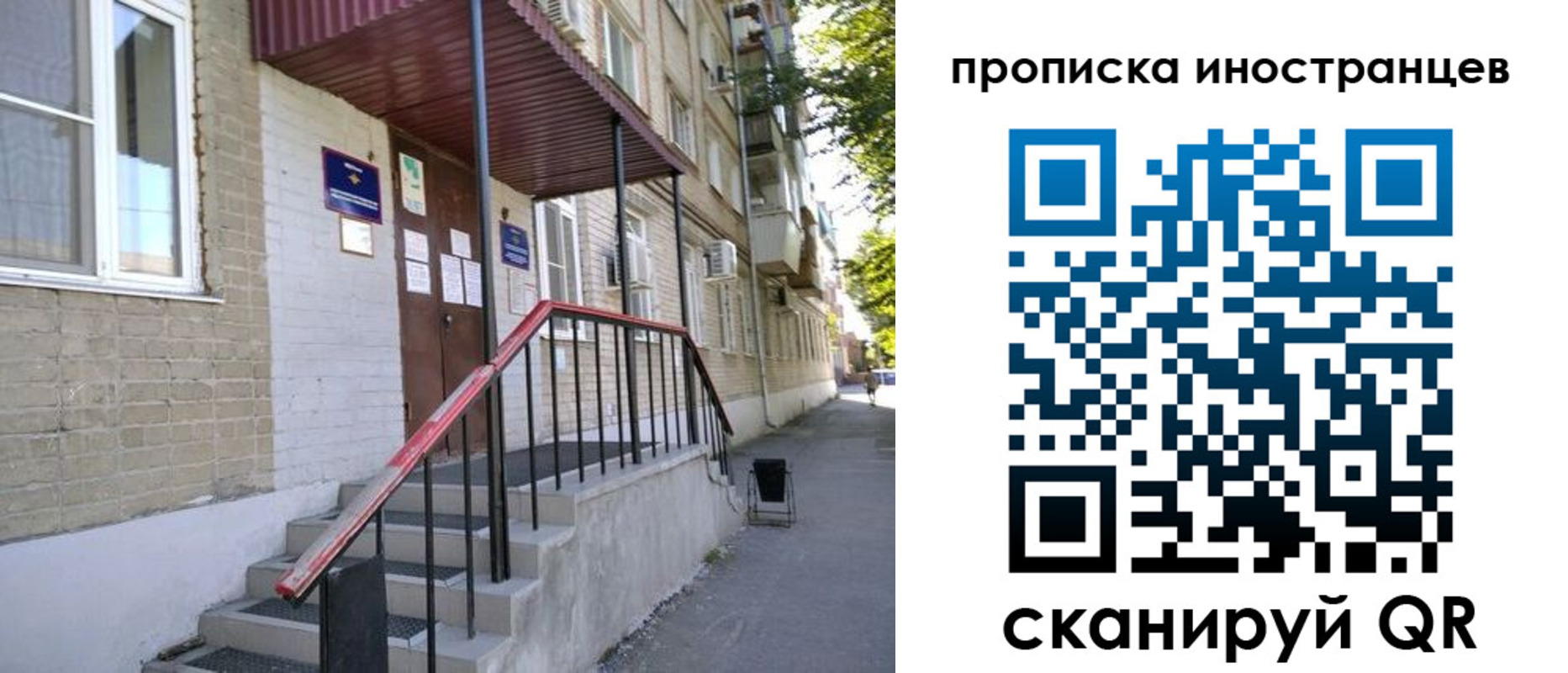 прописка для военкомата в Коми