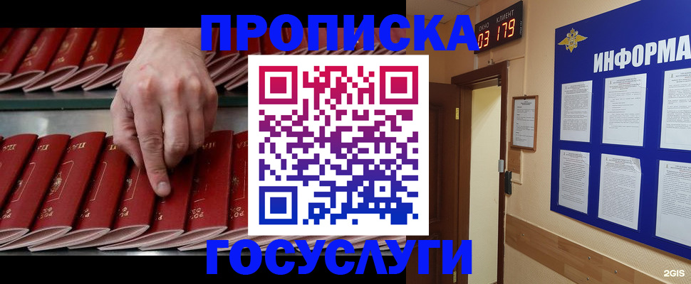 форма 3 в Коми